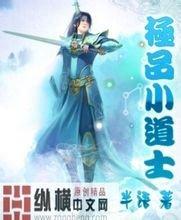 澳门精准正版免费大全14年新21秒李小璐不雅视频